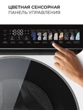 Стиральная машина с инвертором и паром LEX LWM10012WID color — фотография 5