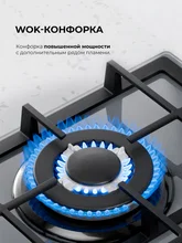 Варочная панель газовая LEX GVG 647 GR — фотография 4