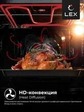 Духовой шкаф встраиваемый LEX EDP 094 IX — фотография 5