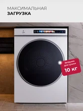 Сушильная машина LEX LDM10WHID MAGNA — фотография 3