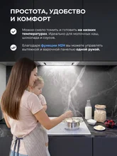 Варочная панель индукционная с инвертором и беспроводной связью с вытяжкой LEX EVI 641B I WH — фотография 5