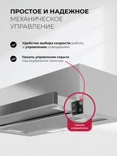 Вытяжка кухонная встраиваемая LEX HERMES 600 INOX — фотография 5