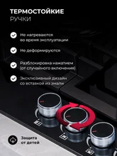 Варочная панель газовая LEX GVG 955 BBL — фотография 3