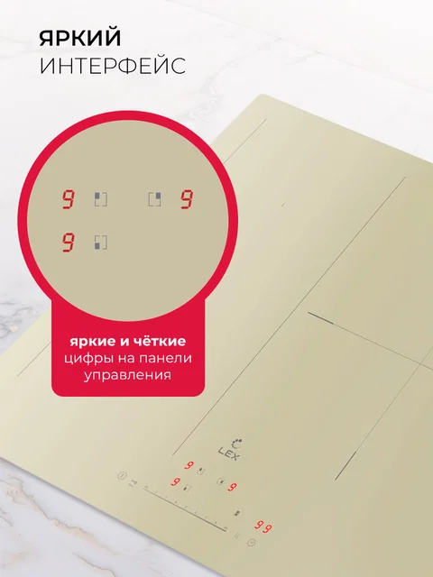 Варочная панель индукционная LEX EVI 631A IV