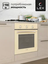 Духовой шкаф встраиваемый LEX EDM 070 IV — фотография 2