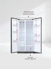 Холодильник двухкамерный отдельностоящий с инвертором LEX LSB530BlID — фотография 4