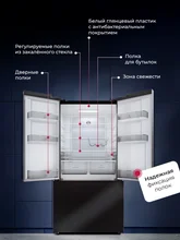 Холодильник двухкамерный отдельностоящий с инвертором LEX LFD595BxID — фотография 4