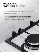 Варочная панель газовая LEX GVG 642A WH — фотография 5