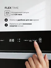 Посудомоечная машина отдельностоящая LEX DW4542BL Compact — фотография 5