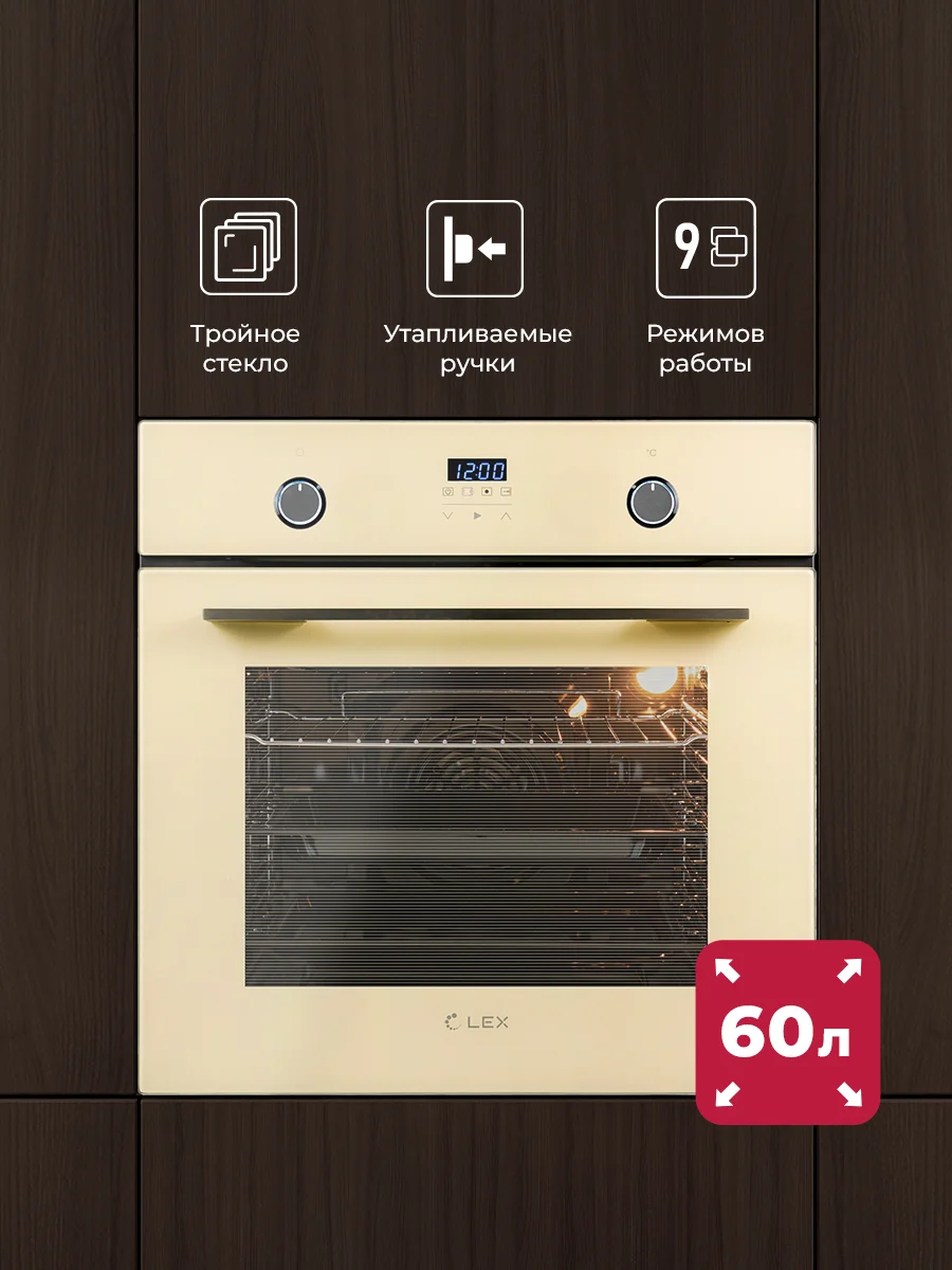 Духовой шкаф встраиваемый LEX EDP 092 IV — фотография 1