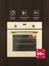Духовой шкаф встраиваемый LEX EDP 092 IV — фотография 1
