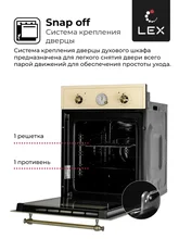 Духовой шкаф встраиваемый LEX EDM 4570 C IV — фотография 5