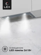 Вытяжка кухонная встраиваемая LEX Ghost 600 Inox — фотография 4
