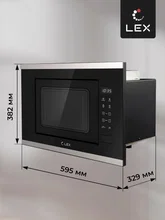 Микроволновая печь встраиваемая LEX BIMO 20.02 IX — фотография 4