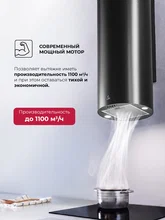 Вытяжка кухонная декоративная LEX LTH 350 BL — фотография 2