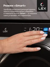 Стиральная машина с инвертором и паром LEX LWM10012WBlIThD — фотография 4