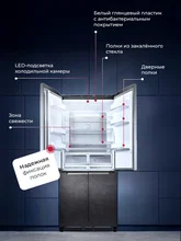 Холодильник трехкамерный полувстраиваемый с инвертором LEX LCD485StGIDBI — фотография 3