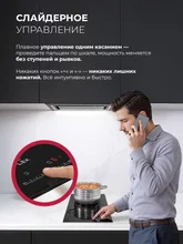 Варочная панель индукционная с инвертором LEX EVI 320A I BL — фотография 4