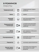 Духовой шкаф встраиваемый LEX EDP 680 BL MAX — фотография 4