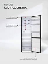 Холодильник отдельностоящий с инвертором LEX LKB201BLGIDMax — фотография 4