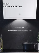 Вытяжка кухонная наклонная LEX Mio 600 White — фотография 5
