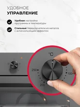 Духовой шкаф встраиваемый LEX EDM 040 GR — фотография 2