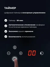 Варочная панель газовая с сенсорным таймером LEX GVG 644T GR — фотография 5
