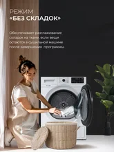 Сушильная машина LEX LDM10WD — фотография 5