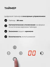Варочная панель газовая с сенсорным таймером LEX GVG 646T WH — фотография 5