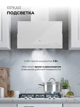 Вытяжка кухонная наклонная LEX Mera 600 White — фотография 4
