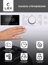 Стиральная машина с инвертором и паром LEX LWM08012WID — фотография 4