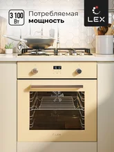 Духовой шкаф встраиваемый LEX EDP 093 IV — фотография 2