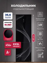 Холодильник отдельностоящий с инвертором LEX LKB201BLGIDMax Wind — фотография 1