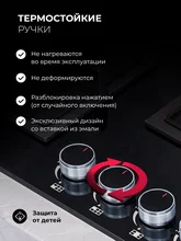 Варочная панель газовая LEX GVG 954 BBL — фотография 3