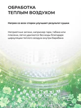 Сушильная машина LEX LDM10WD color — фотография 5