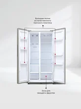 Холодильник двухкамерный отдельностоящий с инвертором LEX LSB530GlGID — фотография 4