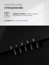Вытяжка кухонная наклонная LEX Mera 600 Black — фотография 3