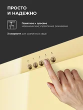 Вытяжка кухонная наклонная LEX Mio G 500 Ivory — фотография 4