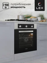 Духовой шкаф встраиваемый LEX EDM 073 IX — фотография 2