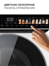 Сушильная машина LEX LDM08WD color — фотография 2