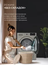 Сушильная машина LEX LDM10GrD — фотография 5