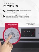 Духовой шкаф встраиваемый LEX EDP 671 IX MAX — фотография 2