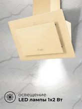 Вытяжка кухонная наклонная LEX Mika GS 600 Ivory — фотография 4