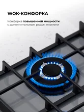 Варочная панель газовая с сенсорным таймером LEX GVG 644T GR — фотография 4