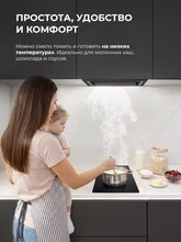 Варочная панель индукционная с инвертором LEX HI 3021B I BL — фотография 3