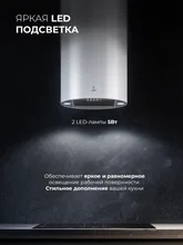 Вытяжка кухонная декоративная LEX LTH 350 WH — фотография 3