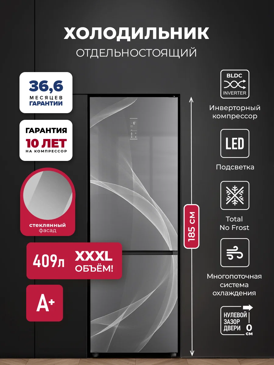 Холодильник отдельностоящий с инвертором LEX LKB185GrGIDMax Wind — фотография 1