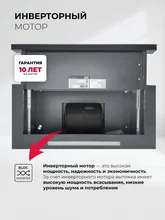 Вытяжка кухонная встраиваемая LEX HERMES 600 INOX — фотография 2