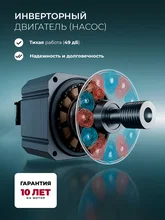 Посудомоечная машина встраиваемая LEX PM 4583А color Lux — фотография 3