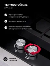 Варочная панель газовая с сенсорным таймером LEX GVG 644 T BL — фотография 3